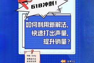 2023年英超曼城进球积分胜场数均最多，丢球最少&全年主场不败